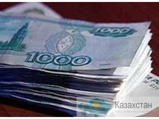 Помощь деньгами, в долг, процент низкий. Алматы