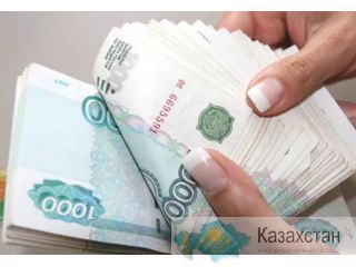 Деньги всем, в долг под процент, срочно, без обмана. Алматы