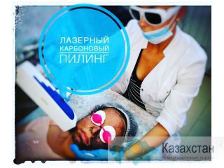 Центр косметологии в Алматы Алматы