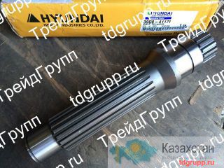 39Q8-41171 Вал гидромотора (Shaft) Hyundai R520LC-9S Астана и Акмолинская область