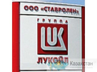 ООО «Ставролен» продает неликвиды Ставропольский край Буденновск ул. Розы Луксембург