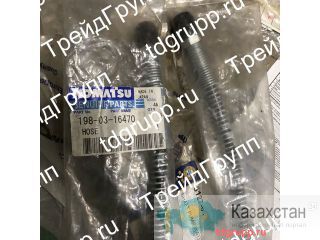 198-03-16470 Шланг Komatsu D375A Астана и Акмолинская область