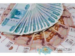 Деньги в долг. За короткий срок. Для всех граждан. Алматы