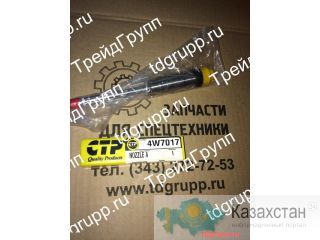 4W-7017 форсунка CAT Астана и Акмолинская область