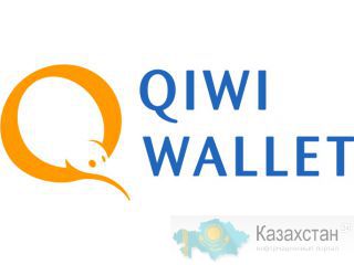 Магазин qiwi кошельков из разных стран Алматы