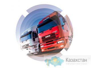 Доставки товаров из Китая Алма-Ата (Almaty, Kazakhstan)