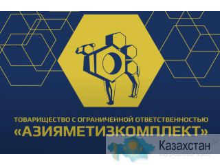 Битум БНД 70/100, 60/90 Астана и Акмолинская область