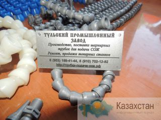 Модульные трубки для подачи сож охлаждения для токарного станка от завода производителя. Тульский промышленный Завод Российск Санкт-Петербург