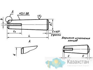 Штифт ГОСТ 19119-80 Алматы и Алматинская область