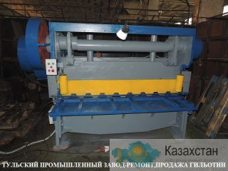 Гильотины стд-9. Н3118. Н3121. Нг13. Нг16. Н478. Нк3418.РЕМОНТ. Таганрог