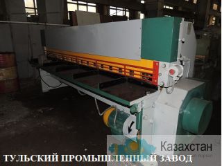 Ножницы гильотинные капитальный ремонт продажа стд 9, н3118, нк3418, н3121, н478 после капитального ремонта с гарантией. Тверь