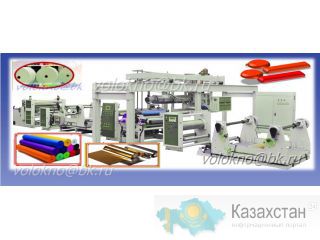 спанбонд ламинирОнный Алматы и Алматинская область