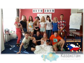 Акция: скидка 200 евро на летний лагерь в Чехии только до 10 мая 2019! Астана