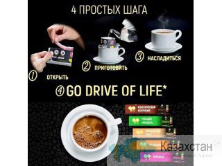 Ищу партнёров в готовый бизнес Казахстан