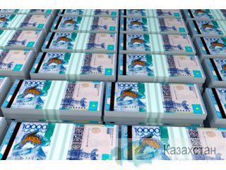 Лучшее предложение оформления денег в долг под низкий процент. Алматы