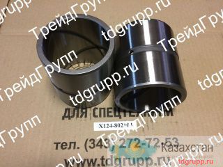 X124-802104 Втулка Hyundai R250LC-7A Астана и Акмолинская область