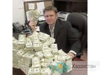 Мы предлагаем кредиты 5000 $ до 100,000,000 $ ALMATY