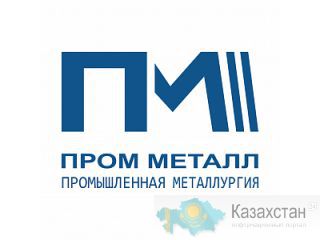 Металлопрокат Алматы