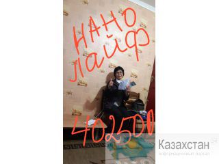 Ең керемет ақша көзі!!! казахстан