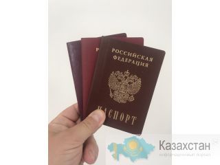 Помощь в получении статусов РВП, ВНЖ и Гражданства в России Астана