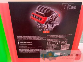 Антифриз отличного качества Алматы