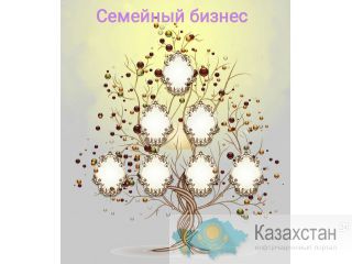 Для тех, кто ищет свое предназначение Алматы