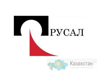 ЗАО «РУСАЛ Глобал Менеджмент Б.В.» (филиал в г. Москве) реализует неликвиды Москва ул Василисы Кожиной, д 1, пом 24