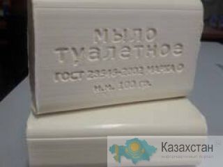 Туалетное мыло ГОСТ 28546-2002 Алматы