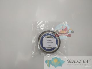 Ремкомплект г/ц ковша Volvo VOE11709547 Алматы и Алматинская область