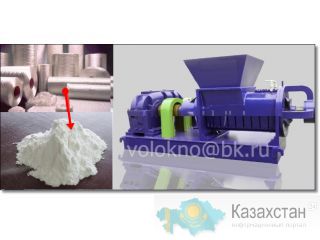 оборудование для Переработки стеклопластика москва