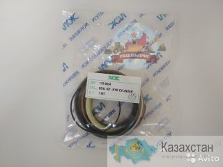 Ремкомплект г/ц стрелы 179-9634 на CAT 318 Алматы и Алматинская область