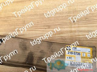 219-5735 палец CAT Астана и Акмолинская область