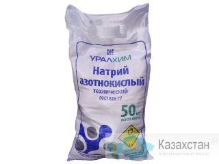 Натрий надсернокислый (персульфат натрия, пероксодисульфат натрия) Алматы