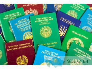 Виза в Канаду 350 $ Алматы