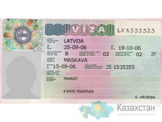 Оформление визы в Латвию для граждан Казахстана 12 000 тенге Алматы
