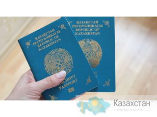 Оформление визы в Португалию 12 000 тенге Алматы