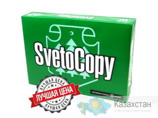 Бумага А4 SvetoCopy - купить недорого доставка в Алматы Алматы