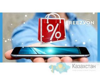 Freezvon.ru – лидер в сфере SIP телефонии Нур-Султан