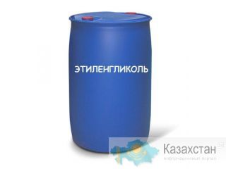 Этиленгликоль, моноэтиленгликоль (тосол концентрат, теплоноситель, антифриз). Алматы