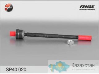 Осевой шарнир, рулевая тяга SP40020 Алматы и Алматинская область