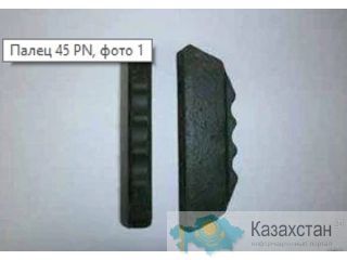 Палец 45 PN Алматы и Алматинская область