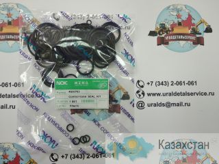 Ремкомплект гидрораспределителя 4S00763 Hitachi ZX240-3, ZX250-3, ZX360-3 Алматы и Алматинская область