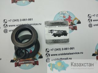 Ремкомплект г/ц. выдвижения опор ПСКБМ-1 Алматы и Алматинская область