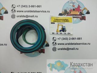 Ремкомплект г/ц. рукояти (110х80) ЕК-12, ЕК-12-04 Алматы и Алматинская область