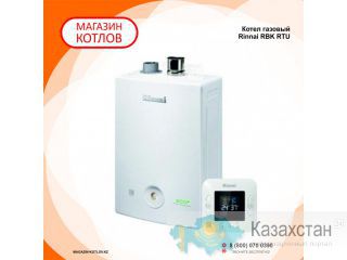 Магазин котлов КЗ - выгодно. Алматы