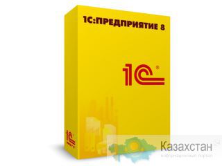 1C Настройка адресного хранения на складе Алматы и Алматинская область