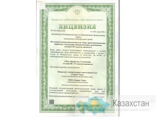 Принимаем на утилизацию б/у бочки пластиковые, металлич., еврокубы. С лицензией. Дзержинск