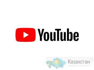 Просмотры на ютуб Алматы