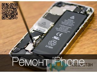 Ремонт iphone в алматы - https://i-help.kz/remont-iphone Алматы