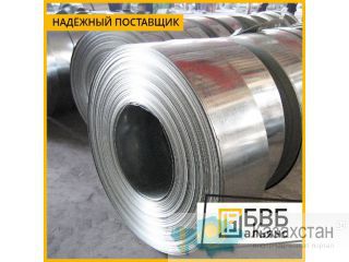 Лента стальная Восточно-Казахстанская область (ВКО)